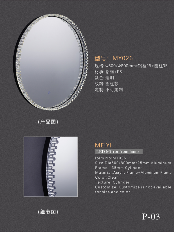 Espelhos personalizados para a casa de banho Espelho LED clássico com textura de mármore e moldura acrílica radiante Multi-forma a granel