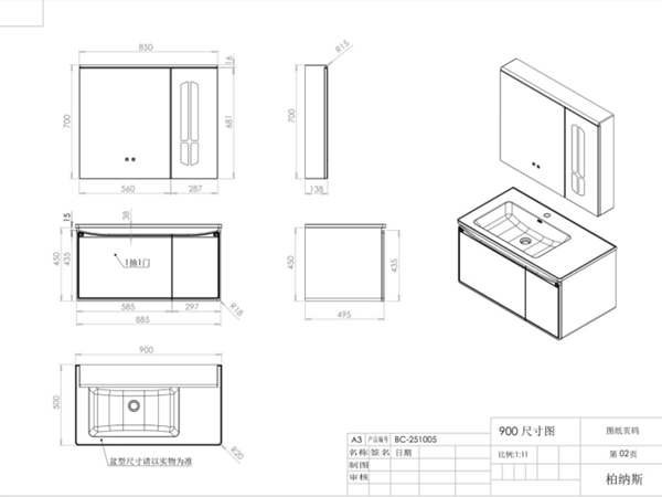 custom bathroom cabinet vanity size