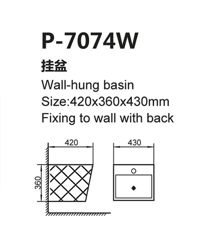 wholesale bathroom wash basin wall hung P-7074W
