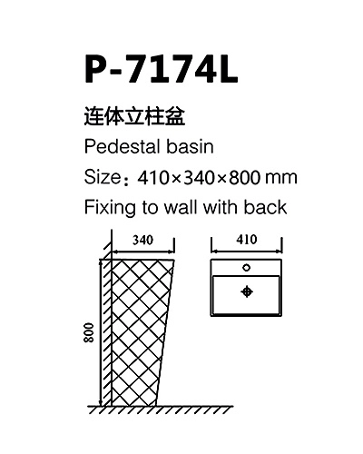 wholesale white pedestal wash basin P-7174L