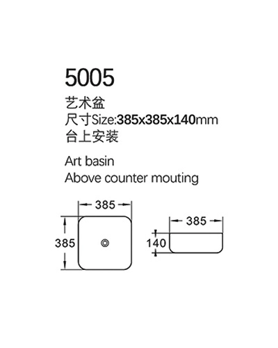 Custom Countertop Basin, Wholesale Geometric Wash Basin Square 5005 (2)