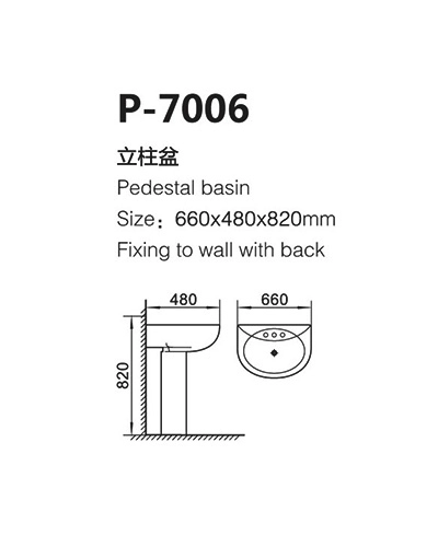 P-7006 Pedestal Wash Basin Wholesale