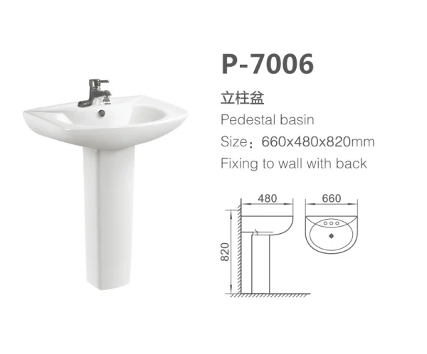 Pedestal Wash Basin Wholesale for Commercial Projects P-7006