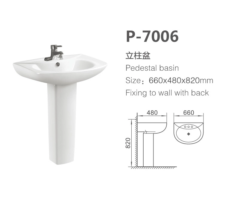 Pedestal Wash Basin Wholesale for Commercial Projects P-7006