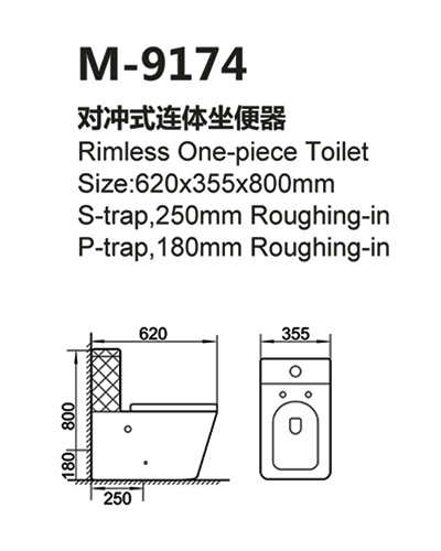 Черный унитаз на заказ M-9174
