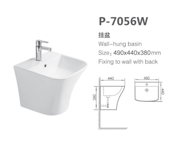 Ceramic Wash Basin Wall Mounted Wholesale, High-Density Vitreous China Sink P-7056W Custom
