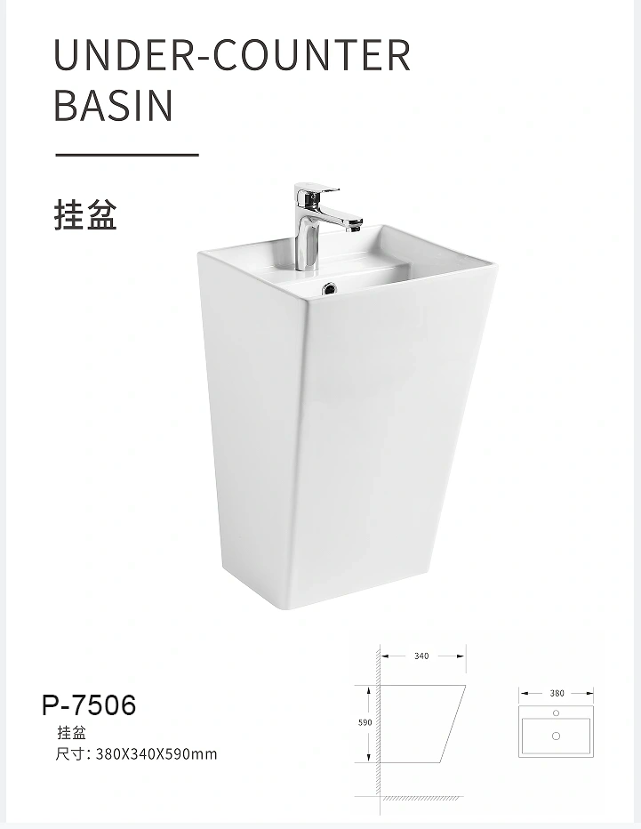 Custom Ceramic Wall Mounted Basin, Tall Integrated Floating Sink with Built-in Overflow P-7506 in Bulk