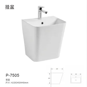 custom wall mounted wash basin P-7505
