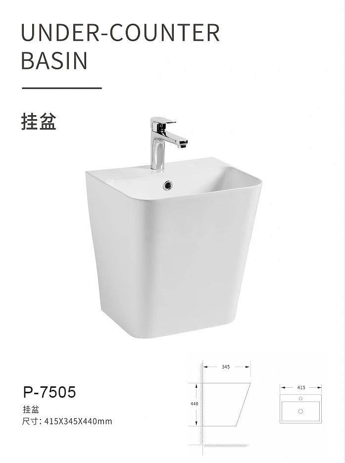 custom wall mounted wash basin P-7505