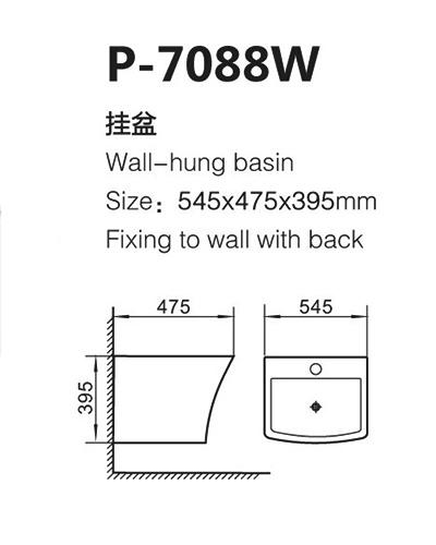 wall-mounted wash basin sink custom P-7088W (2)